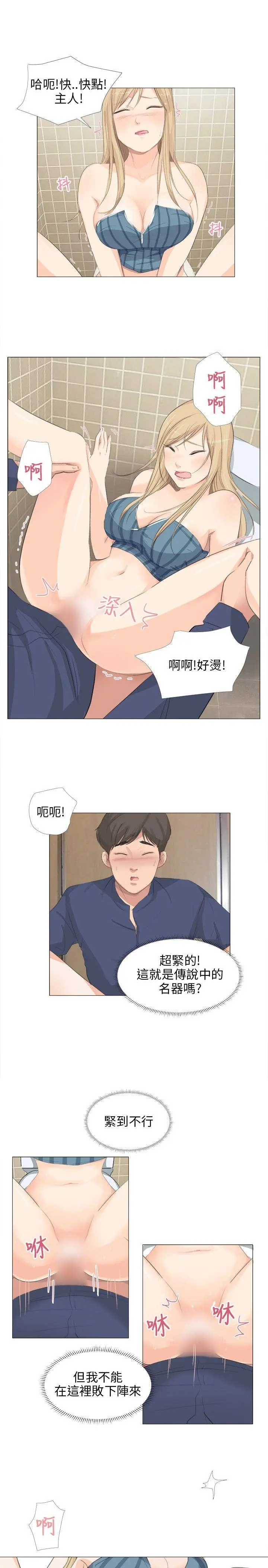 第19話