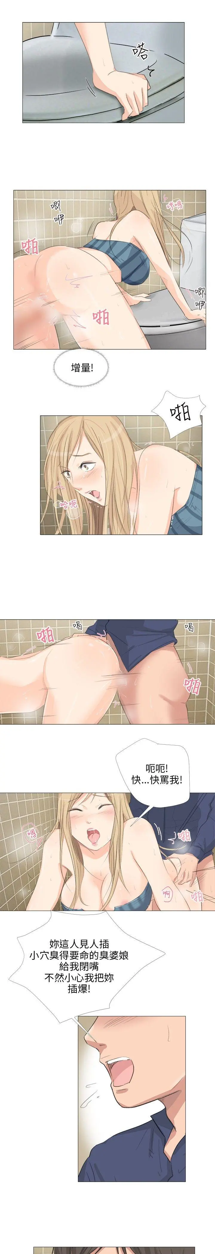 第19話