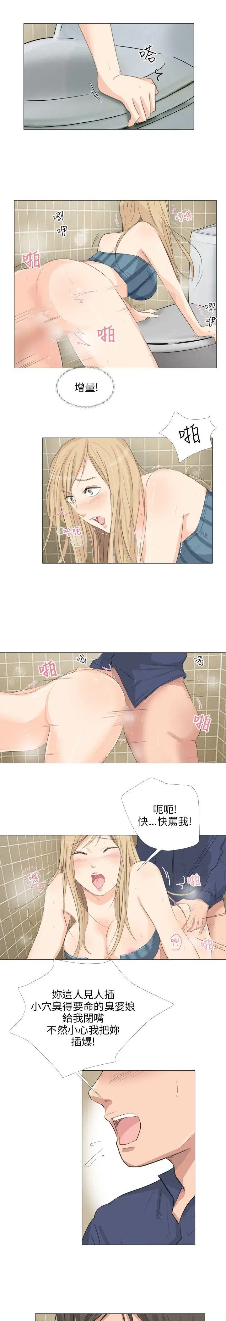 第19話