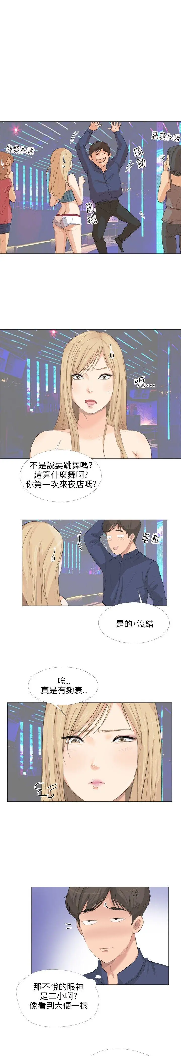 第19話