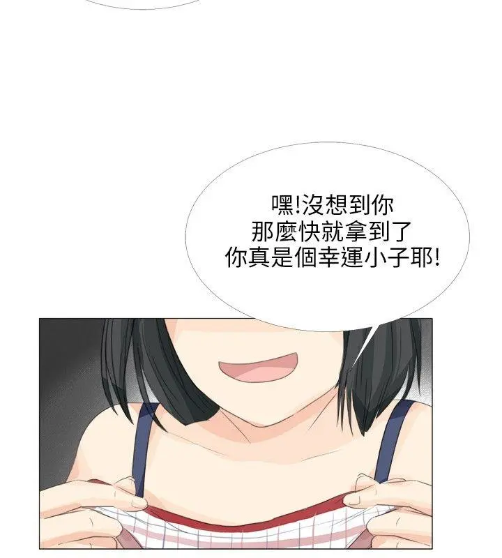 第20話