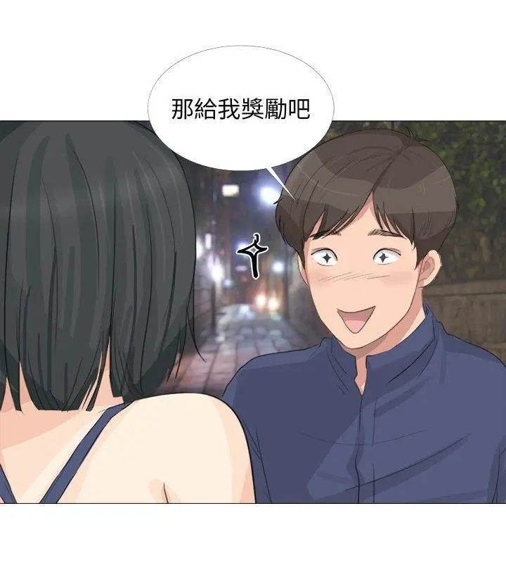 第20話