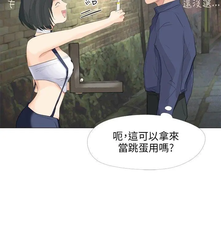 第20話