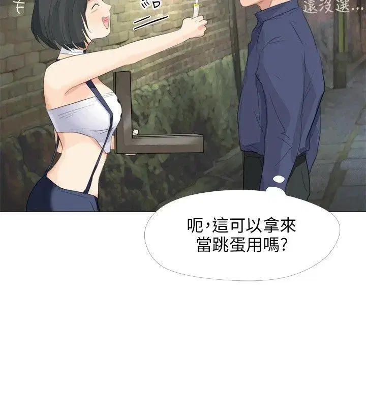 第20話