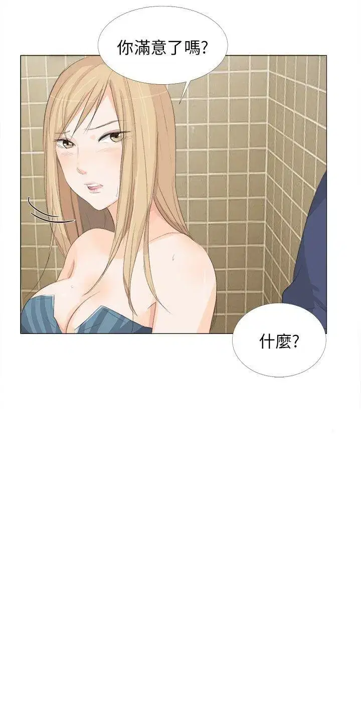 第20話