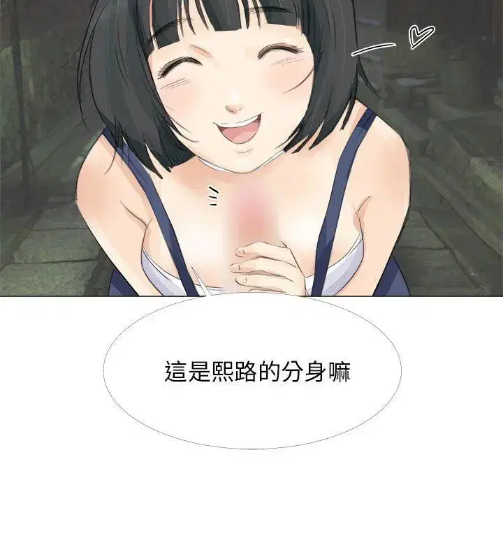 第20話