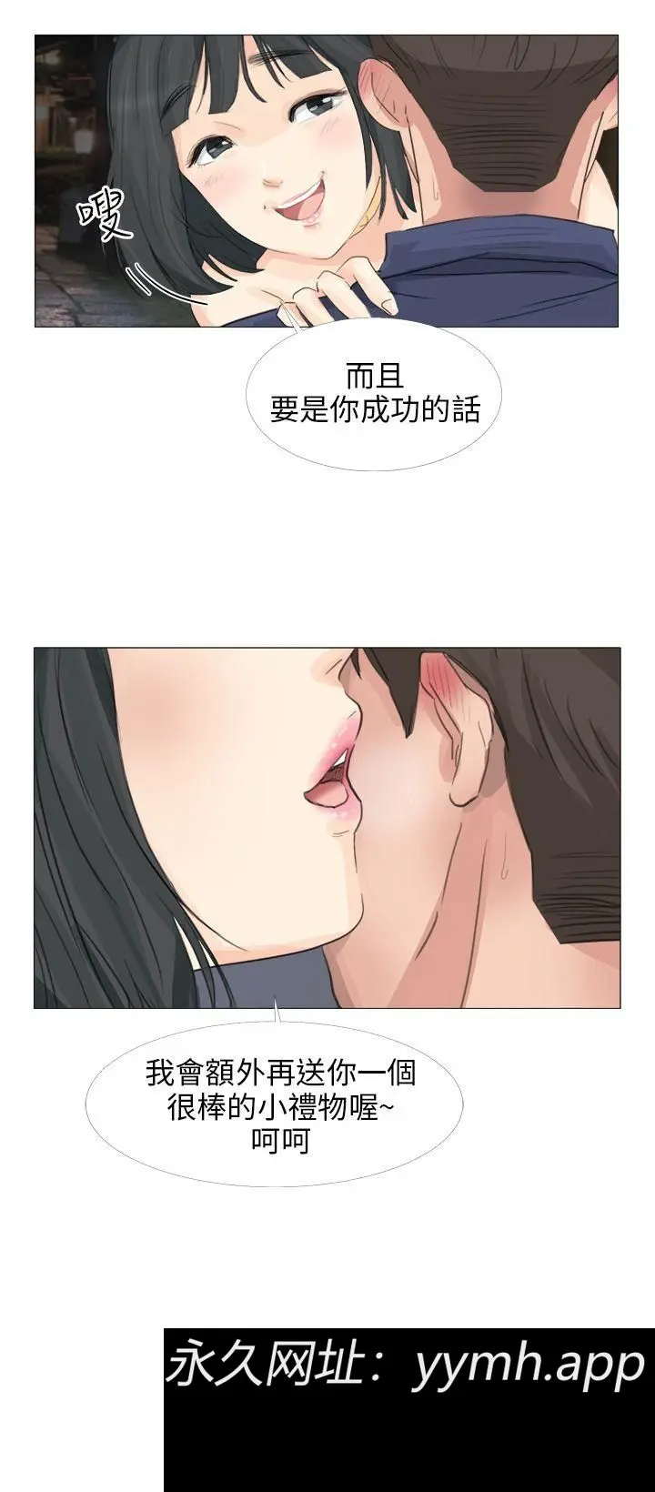 第20話
