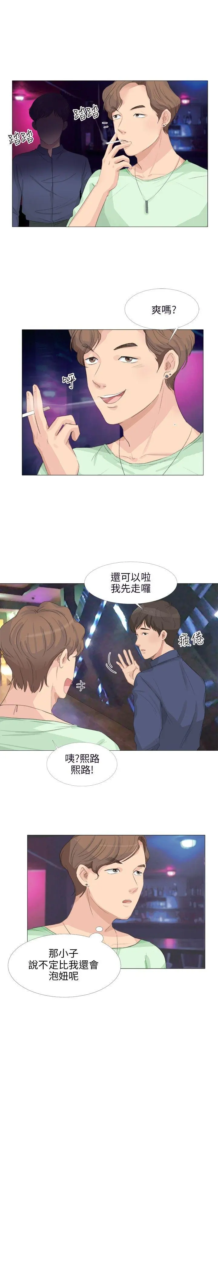 第20話