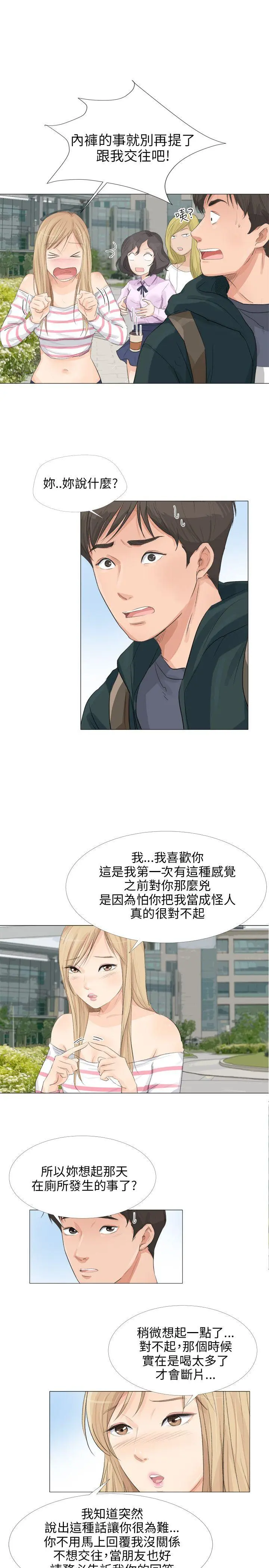 第21話
