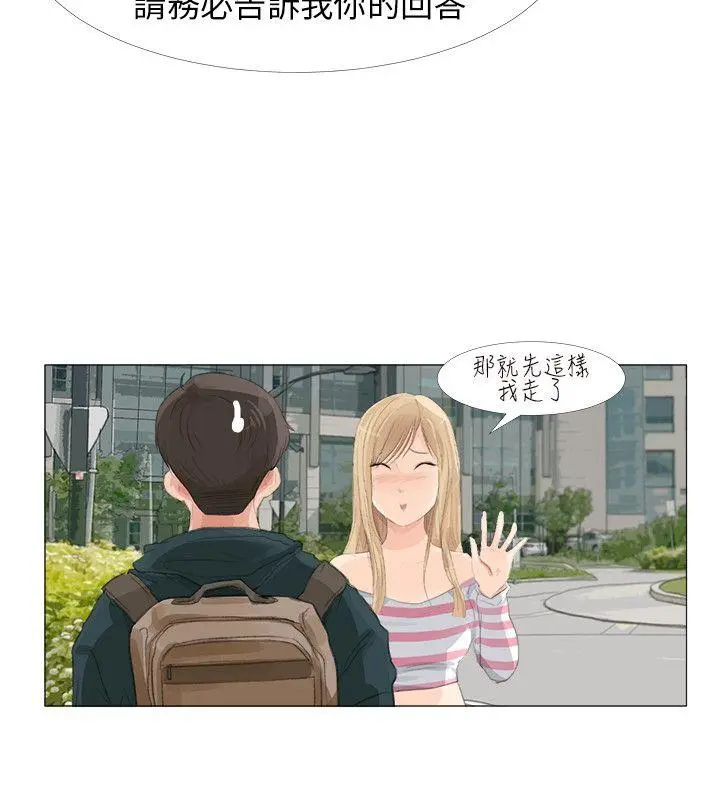 第21話