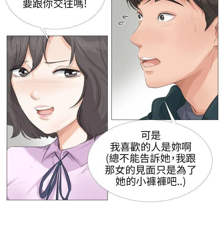 第21話