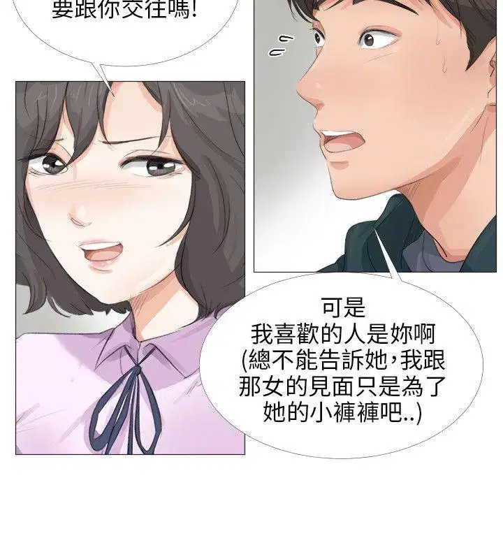 第21話
