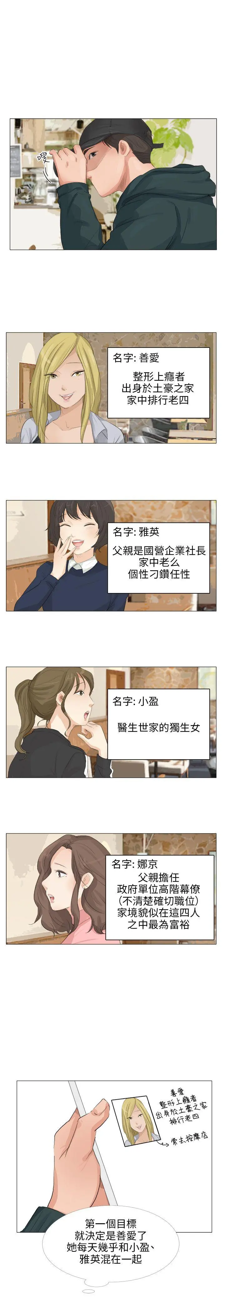 第21話