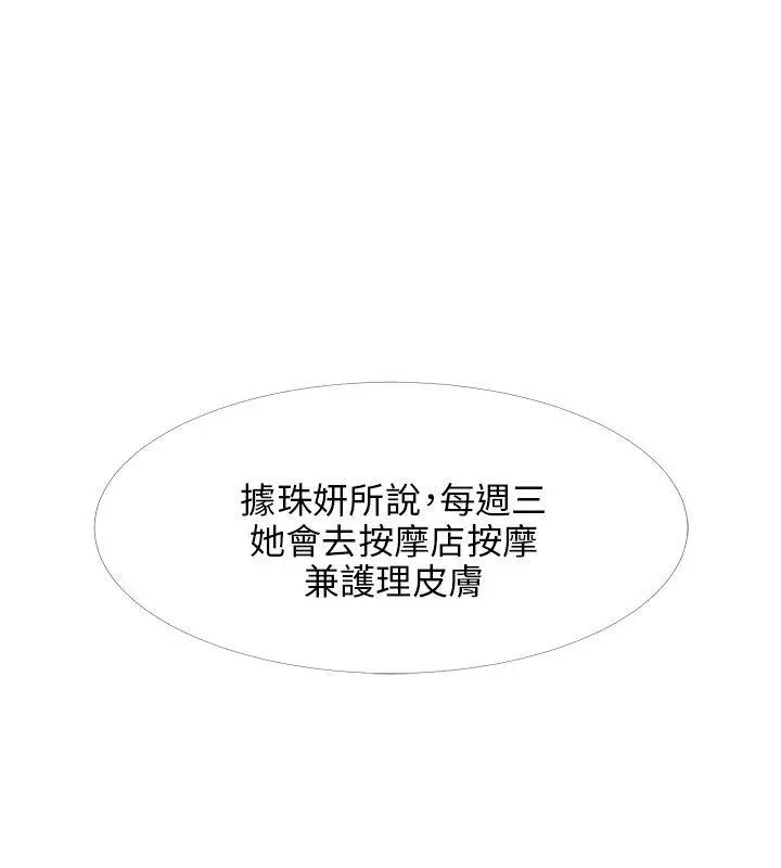 第21話
