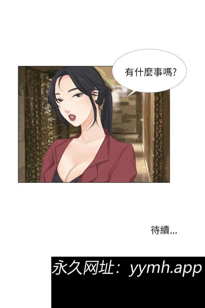 第21話