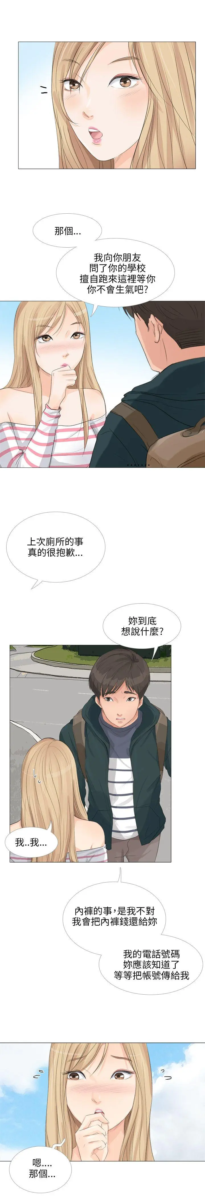 第21話