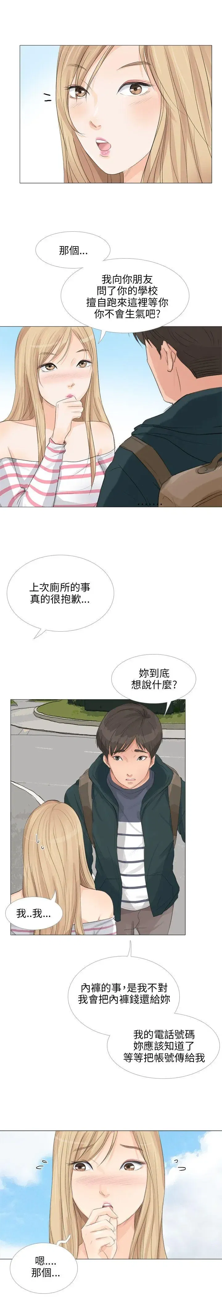第21話