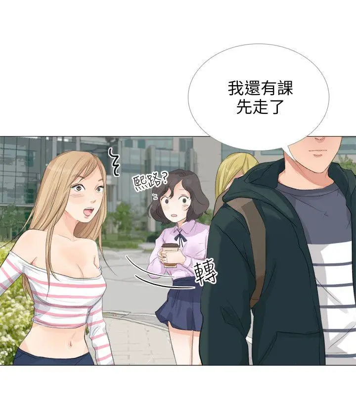 第21話