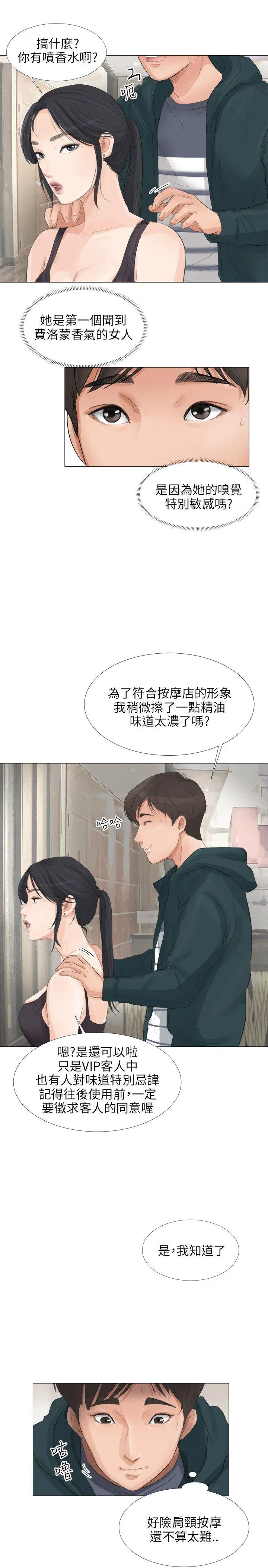 第22話