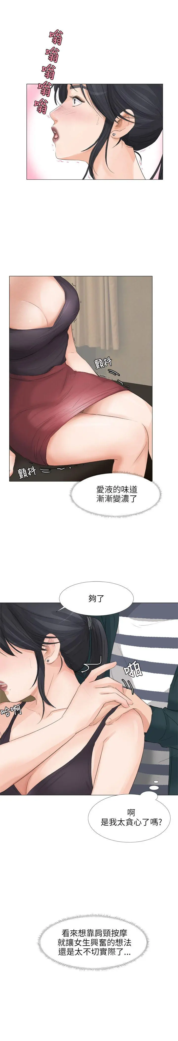 第22話