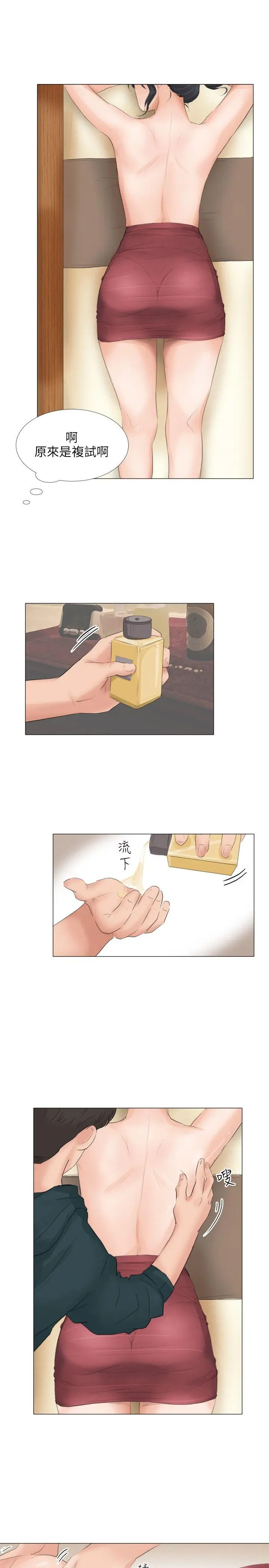 第22話