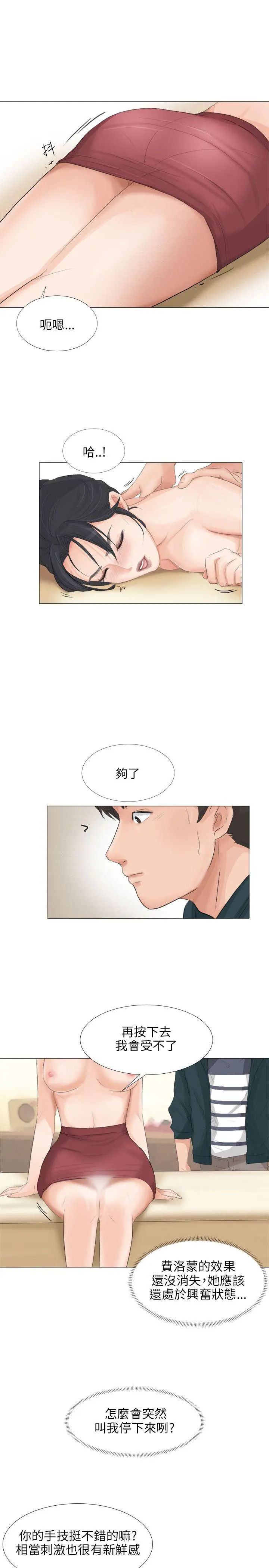 第22話