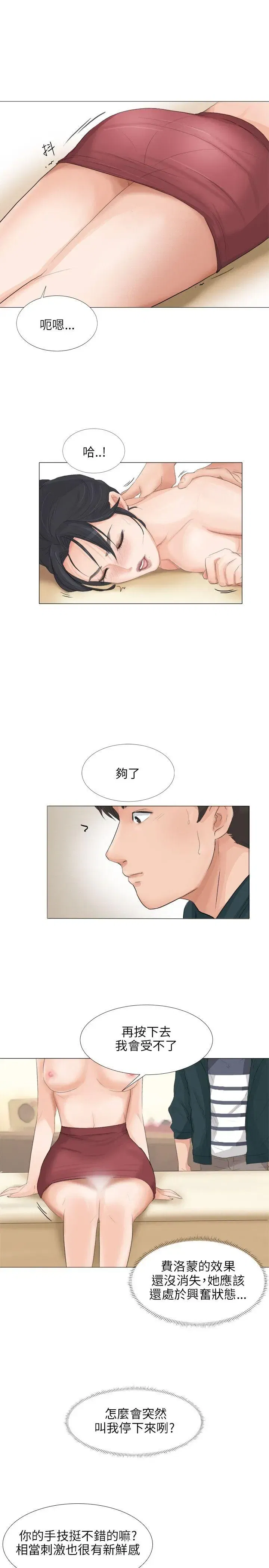 第22話