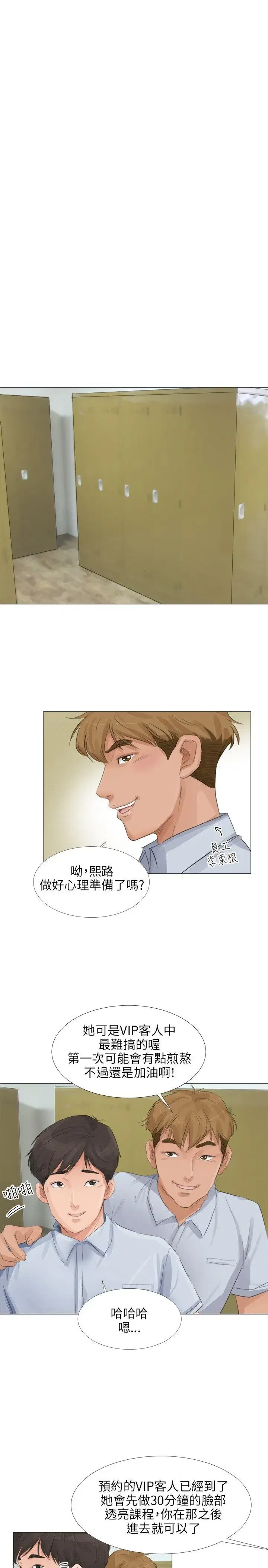 第22話