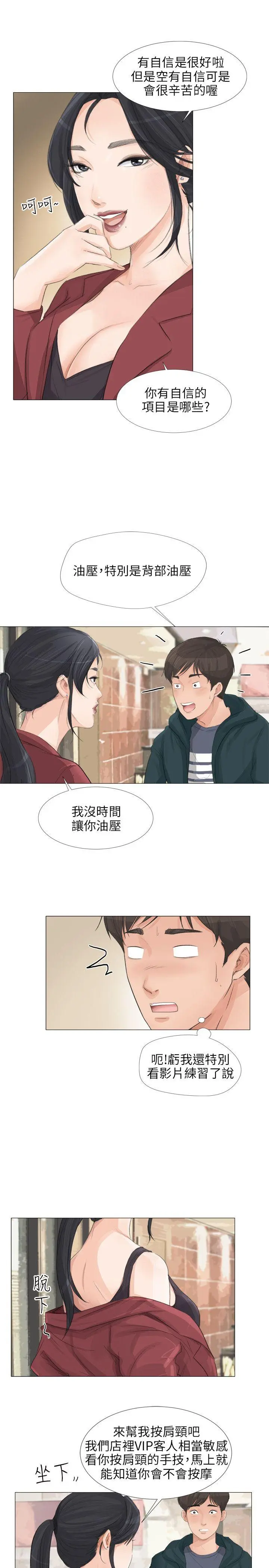 第22話