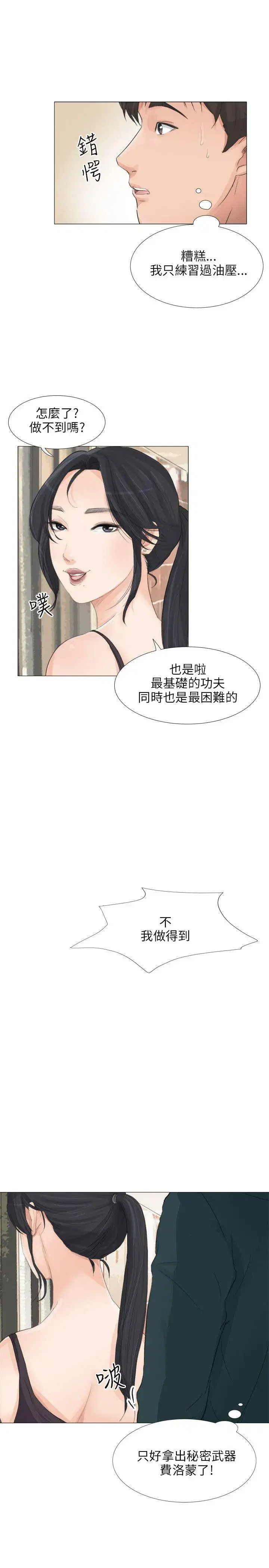 第22話
