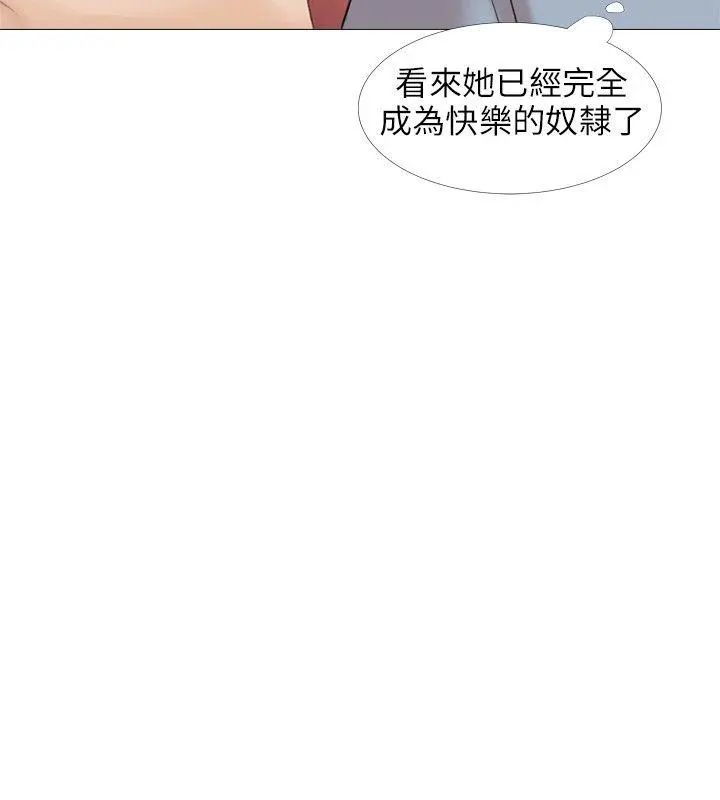 第23話