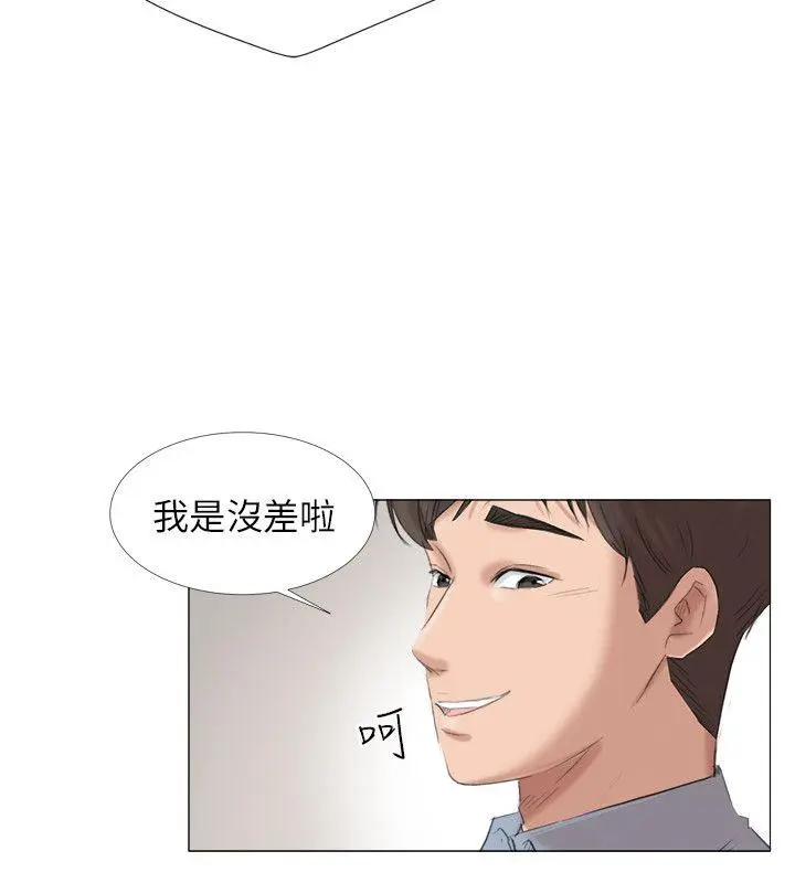 第23話