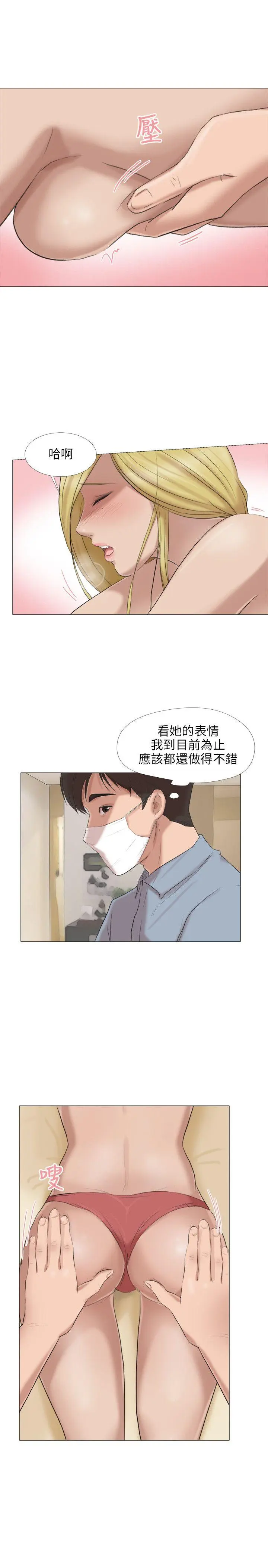 第23話
