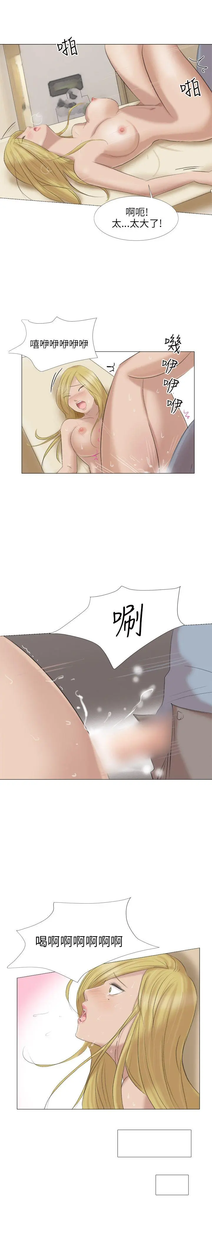 第24話