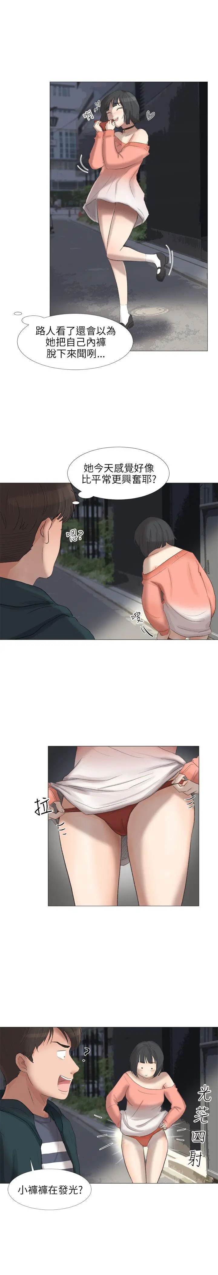 第24話