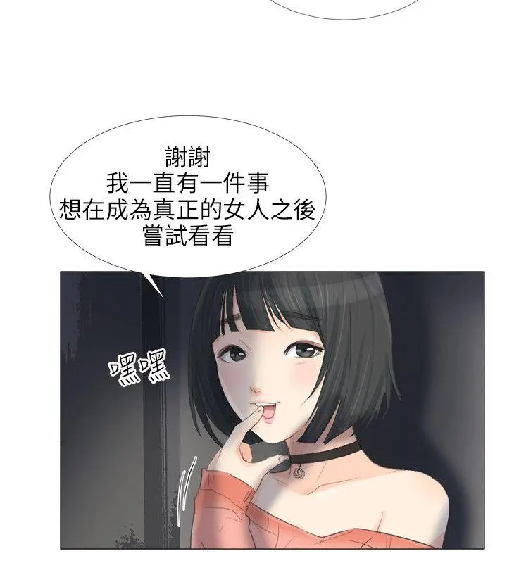 第24話