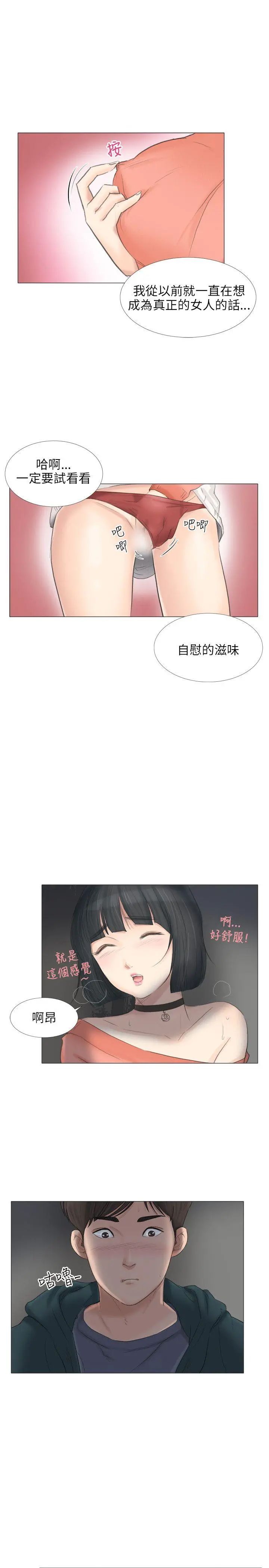 第24話