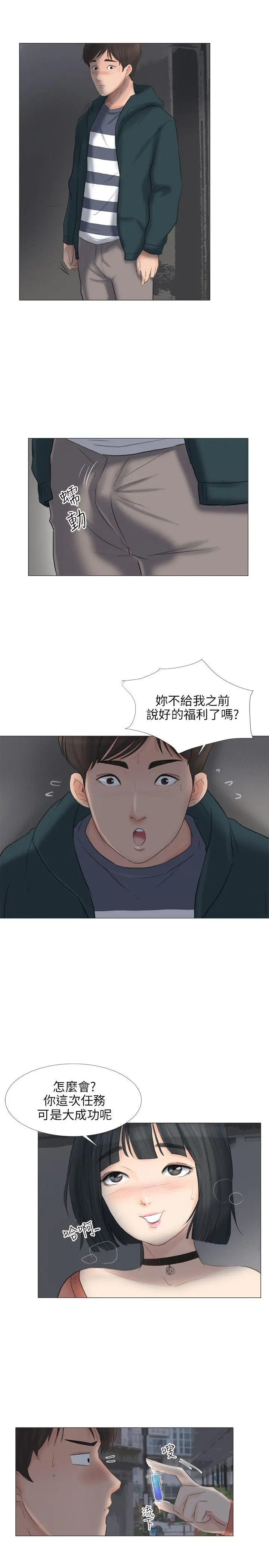 第24話