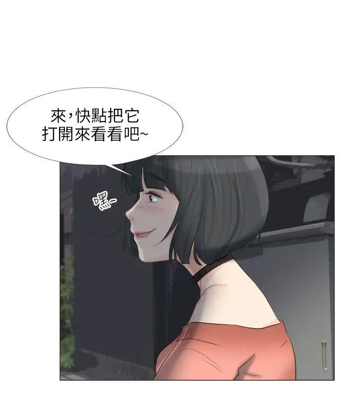 第24話