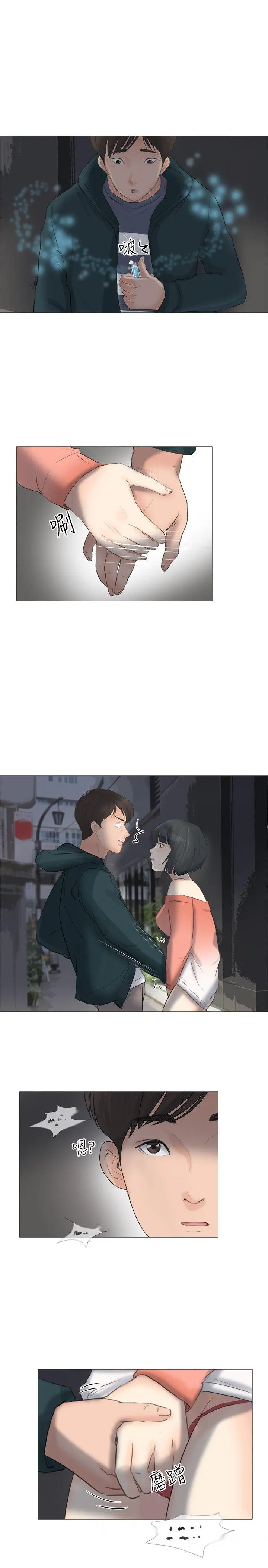 第24話