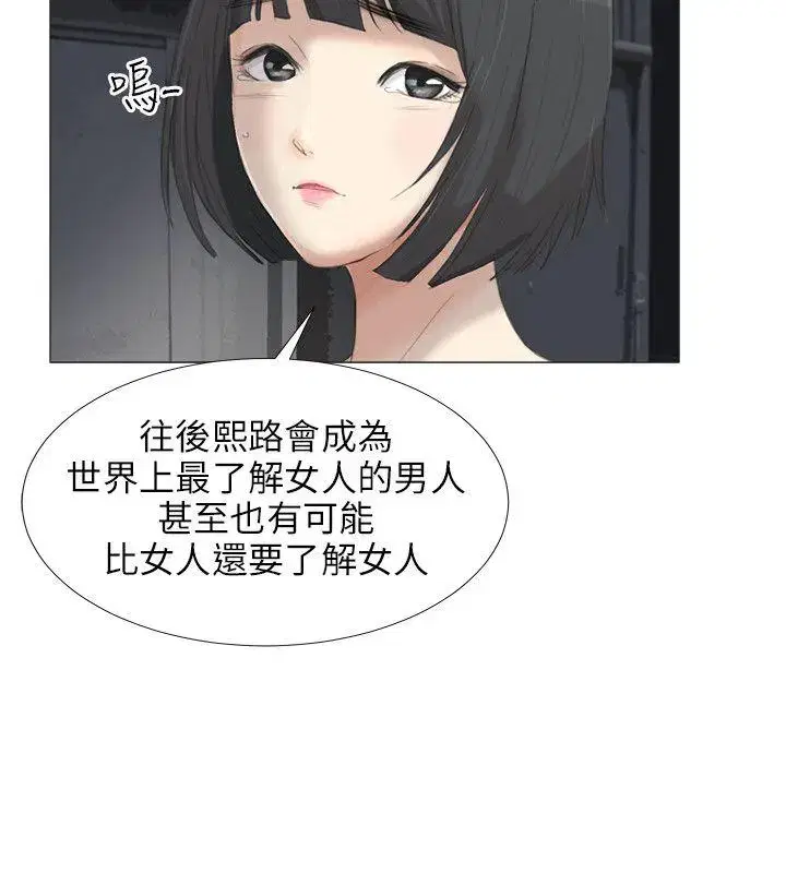 第24話