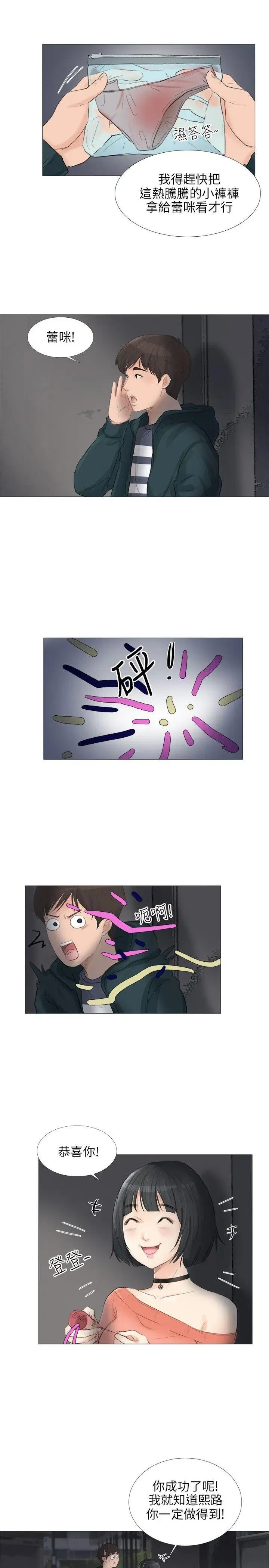 第24話