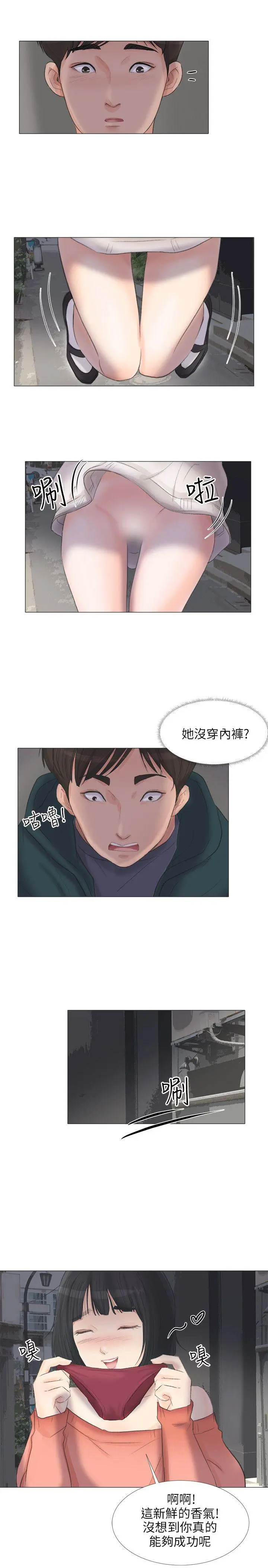 第24話