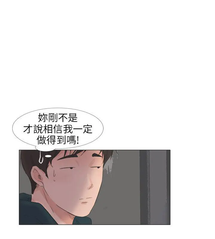 第24話