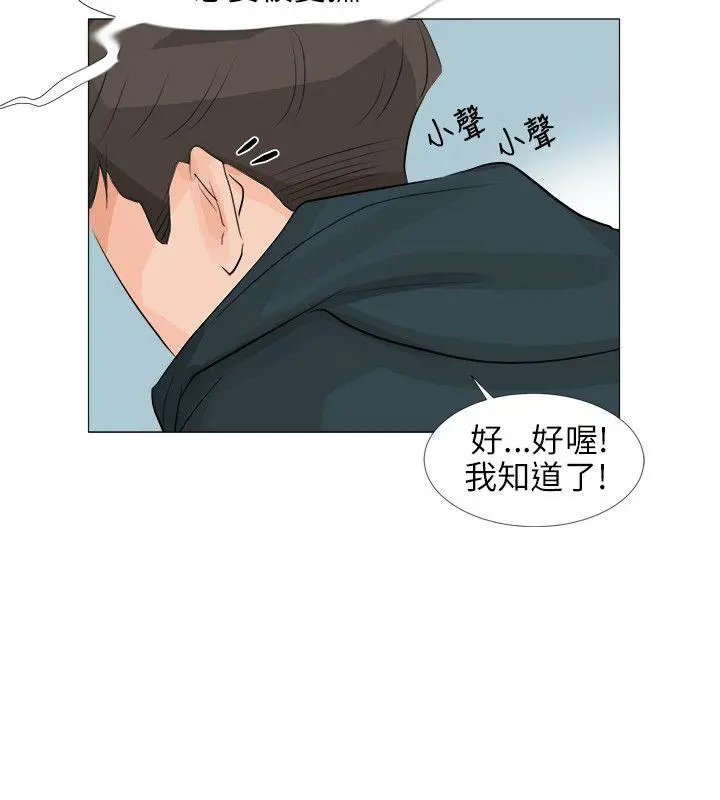 第25話