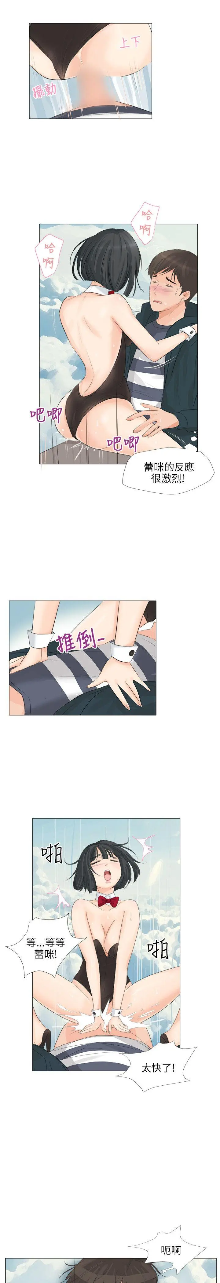 第25話