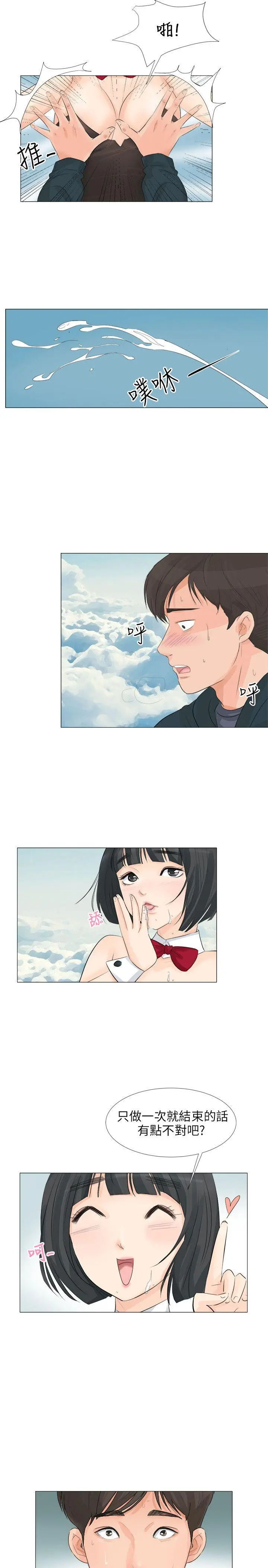 第25話