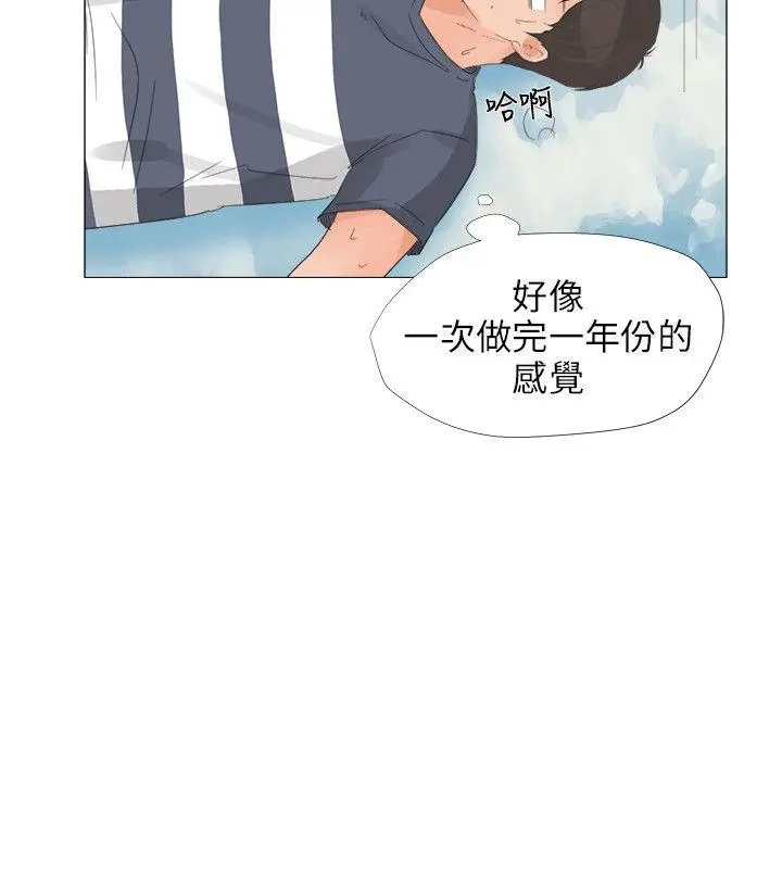 第25話