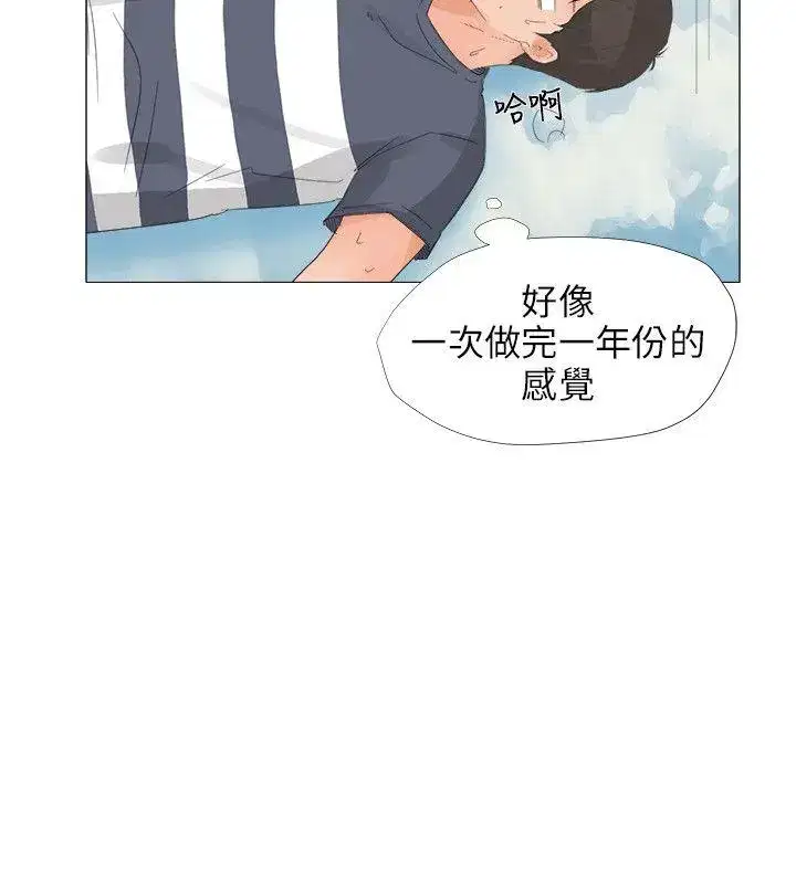第25話