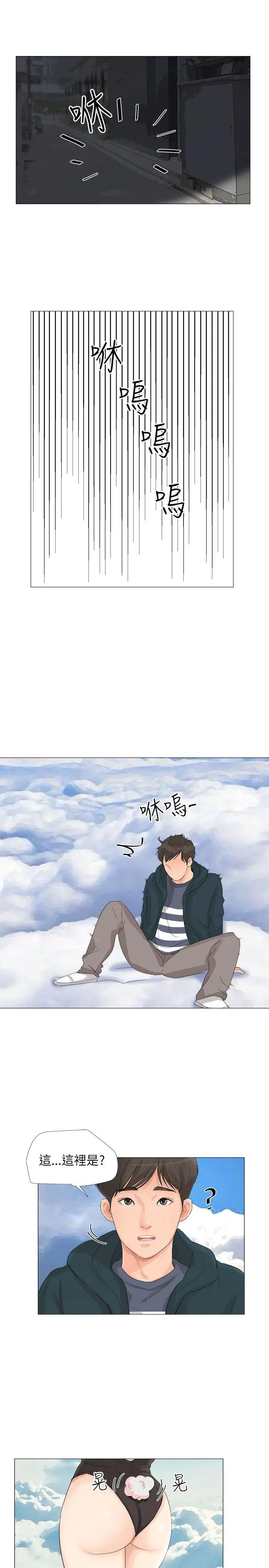 第25話